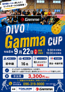 DIVO Gamma CUP